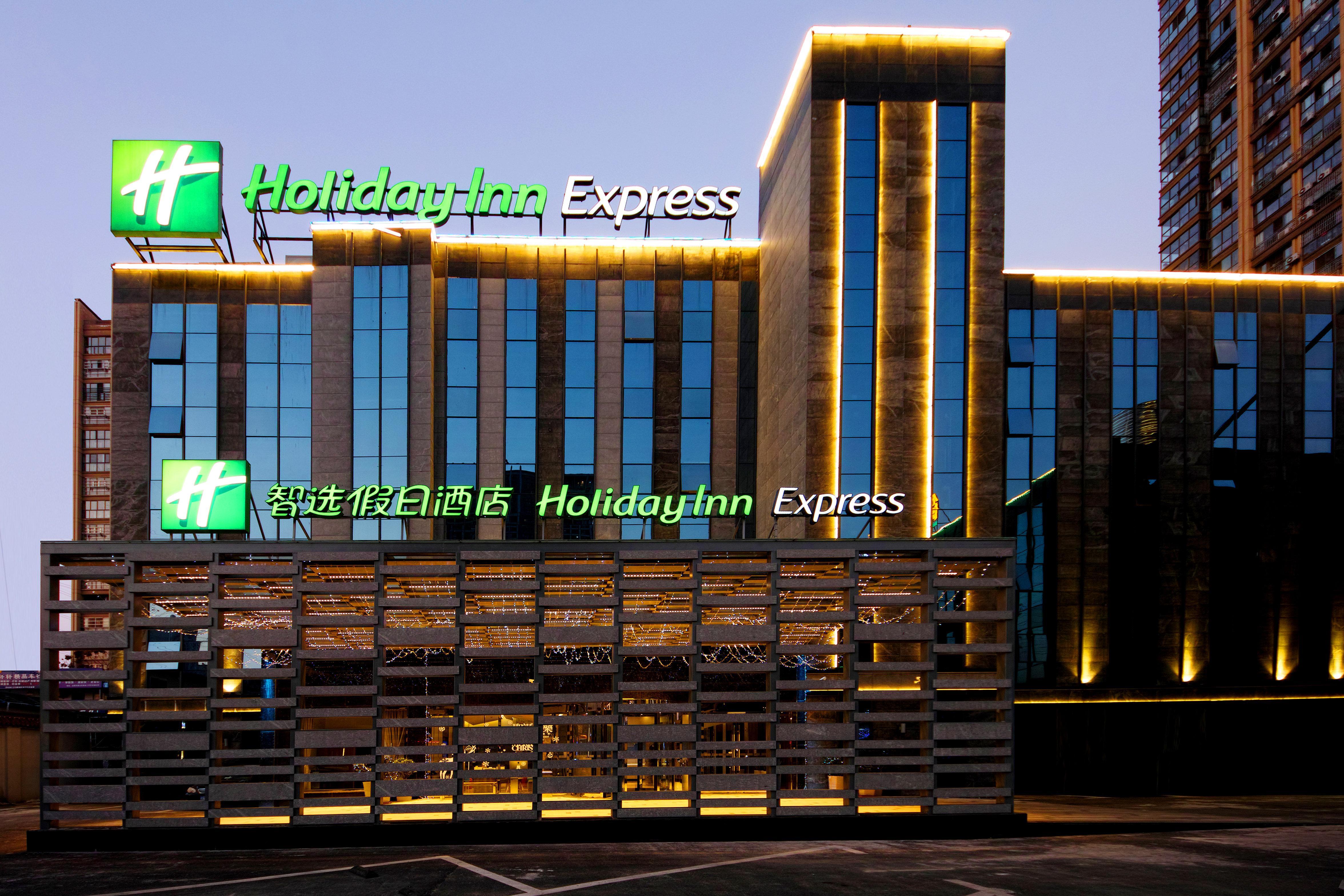 Holiday Inn Express Hefei Shushan By Ihg Exterior photo